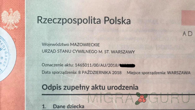 Как поменять свидетельство о рождении на польское